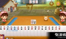 敖汉爆料斗地主视频大全,斗地主视频大全精彩瞬间回顾