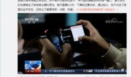 虎牙爆料新闻在哪看到