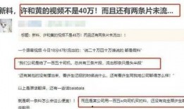 工龄爆料视频,视频爆料揭示职场真相