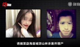 南京女生爆料视频最新版,惊人内幕揭露！