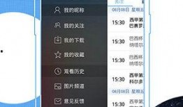 在线观看无插件高清,在线观影新体验