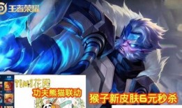 最新爆料李逍遥皮肤返场,重温仙剑传奇！