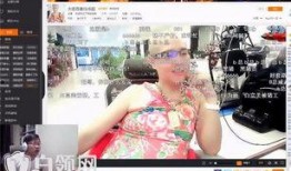 斗鱼前主编爆料视频,揭秘直播行业幕后真相