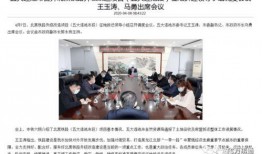 黑河最新爆料新闻,揭秘事件背后惊人真相