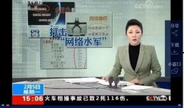 央视新闻我要爆料怎么删,轻松删除爆料内容