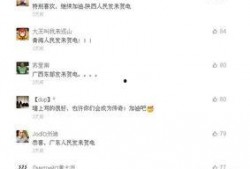 新疆网红爆料视频大全最新,揭秘网络红人背后的故事与真相