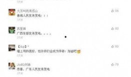 新疆网红爆料视频大全最新,揭秘网络红人背后的故事与真相