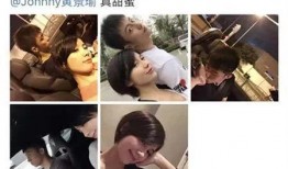 隐婚出轨爆料视频
