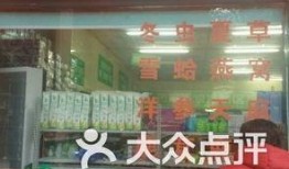 长沙药店爆料事件最新,药品安全疑云引发社会关注
