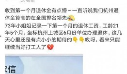 工龄爆料视频,视频爆料揭示职场真相