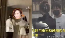 隐婚出轨爆料视频