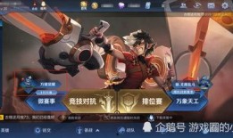 王者荣耀最新爆料冬季,冰雪奇缘，英雄觉醒