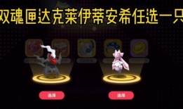 口袋觉醒最新神兽爆料,神秘神兽全新爆料，觉醒之力即将降临！