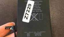 se3电池容量最新爆料,最新爆料揭示续航新高度！”