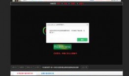 吃瓜网红网页下载安装,一键下载安装，畅享娱乐新体验