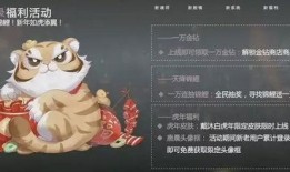 魂师对决官方直播爆料最新,神秘新角色登场，战力体系革新即将开启！