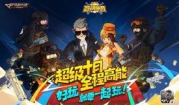 超级对抗最新爆料,最新爆料揭秘神秘势力对决背后的真相