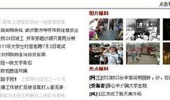 百姓爆料话题大全最新,聚焦社会热点，揭秘生活万象