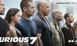 速度7在线观看,在线观看速度与激情的极致体验