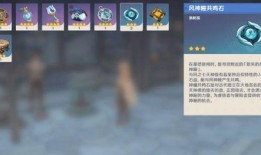 原神嘉明爆料视频,揭秘神秘角色背景与技能