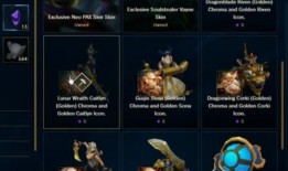 联盟新年爆料最新消息