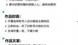 营销号爆料怎么做的视频