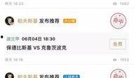 周日爆料视频大全,热点事件一网打尽