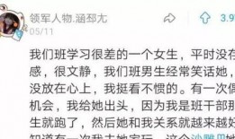 豪门同学吃瓜吃到撑全文免费阅读,一场校园风云的瓜田盛宴