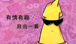 娱乐吃瓜酱自由男女平等,自由男女平等，共筑和谐娱乐生态