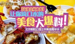 大爆料美食视频大全集在线观看,尽享全球美食盛宴