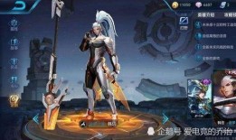 王者东皇新皮肤爆料最新,神秘力量觉醒