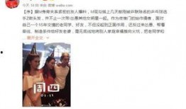 最新黑料爆料事件是真的吗,真相还是谣言？