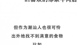 如何爆料今日视线的人,人生爆料背后的真相与启示