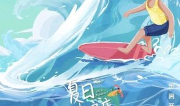 夏日冲浪店最新爆料,冲浪热潮背后的故事与精彩瞬间