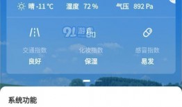 软莓技能爆料最新版下载,解锁全新功能，体验极致操作快感