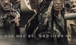 紫日高清在线观看,穿越时空的浪漫传奇