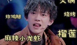 娱乐圈易烊千玺真实爆料,真实爆料令人震惊