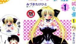 机器女仆在线观看,未来科技与人性纠葛的浪漫之旅