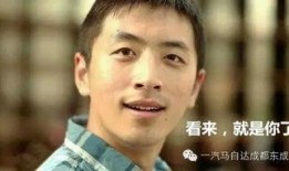 王大锤新年爆料视频大全,笑料百出，年度爆笑盛宴