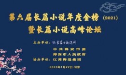 娱乐爆料长篇小说有哪些,揭秘长篇小说中的娱乐爆料传奇