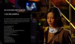 爱的替身在线观看,一场错位的情感纠葛