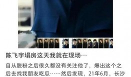 父母爆料陈飞宇视频,父母视角下的成长瞬间