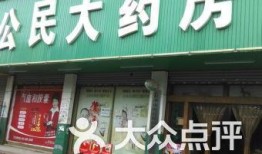 长沙药店爆料事件最新,药品安全疑云引发社会关注