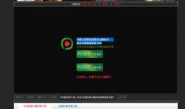 吃瓜网红网页下载安装,一键下载安装，畅享娱乐新体验