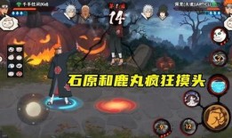 最新秽土二代技能爆料