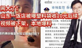 黄元爆料视频,事件背后惊人真相
