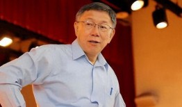 柯文哲妈妈最新爆料微博,揭秘柯家往事与家族秘密