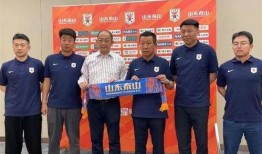 徐江最新爆料泰山队,泰山队内部风波引关注