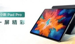 23pro平板最新爆料,设计革新与性能突破揭秘！