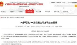 永康市新闻爆料帮忙电话号码,[电话号码]